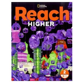 Reach Highe Level 2B-1 : Student Book Papeback 낸시 프레이, Cengageleaning