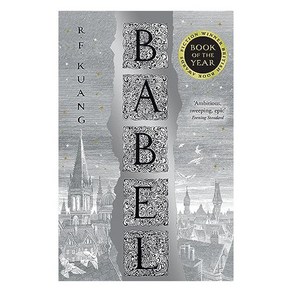 BABEL : OR THE NECESSITY OF VIOLENCE, HapeCollins Publishes