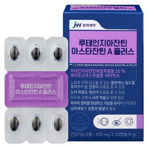 JW중외제약 루테인지아잔틴 아스타잔틴 A 플러스 9g, 30정, 1개