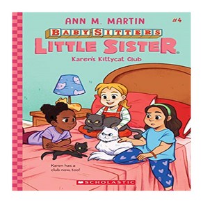 Kaen's Kittycat Club Baby-Sittes Little Siste #4, Scholastic