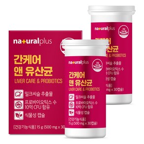 내츄럴플러스 간케어 앤 유산균 15g