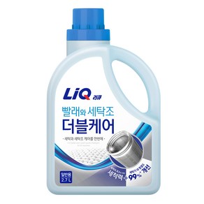 리큐 빨래와 세탁조 더블케어 일반용 용기, 2.7L, 1개