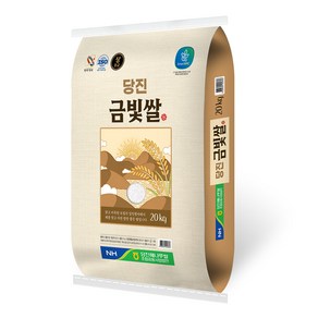 당진해나루농협 2024년산 햅쌀 당진금빛쌀, 상, 20kg, 1개