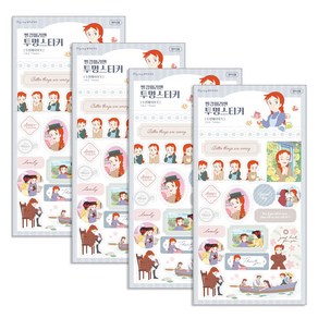 플라잉웨일즈 빨강머리앤 투명 스티커 ve2, 앤의선물, 4개