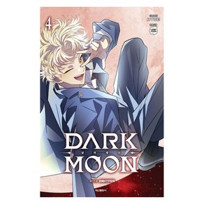 DARK MOON : 달의 제단 4