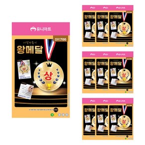 유니아트 메달만들기 왕메달 DIY700, 혼합색상, 10개