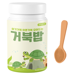 페이토 전연령 거북이 사료 거북밥 100g + 먹이스푼 세트