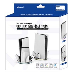 겜맥 PS5 LED 슬림 충전 스탠드, 1개, KMP5-119