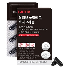 락티브 쏘팔메토 옥타코사놀 30p, 30정, 1개