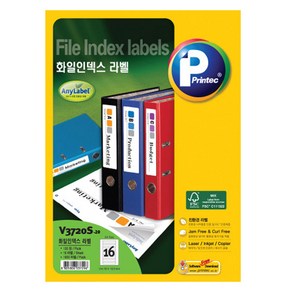 프린텍 화일 인덱스 애니라벨 20p 세트 V3720s-20