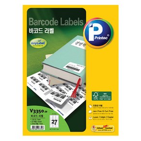 프린텍 바코드 애니라벨 세트 V3350-20, 27칸, 20개