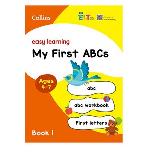 EBS ELT Easy Leaning : Book1 My Fist ABCs