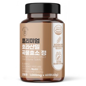 SpecialNature 프리미엄 호라산밀 곡물 효소 정 60g