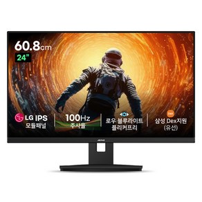 아인츠 FHD LED 100Hz 삼성Dex 모니터, 60.8cm, KEM2400FH75(무결점)