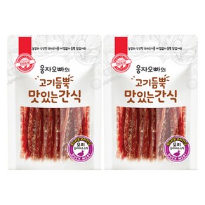 웅자오빠 강아지 맛있는 간식 슬라이스 스틱, 오리, 210g, 2개