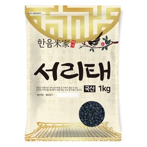 한음미가 서리태, 1kg, 1개