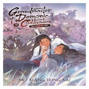 Grandmaster of Demonic Cultivation Vol. 5 : Mo Dao Zu Shi