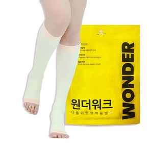 원더워크 수면 압박스타킹 크림 무릎형