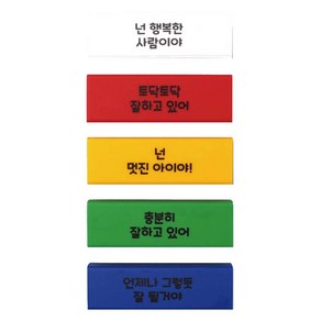 디자인아지트 네임 지우개 5종 세트, 비비드, 1세트