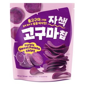 자색고구마칩, 1개, 500g