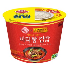 오뚜기 마라탕 컵밥