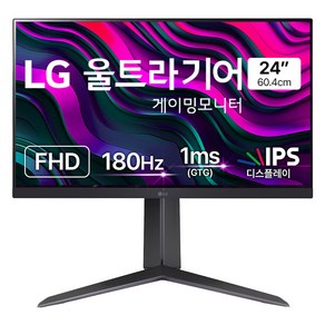 LG전자 FHD 울트라기어 게이밍 모니터 방문설치, 60.4cm, 24GS65F