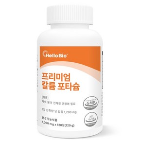 헬로바이오 프리미엄 칼륨 포타슘 120g