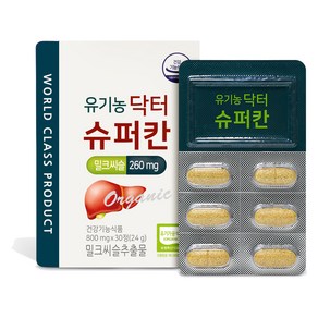 닥터슈퍼칸 에이치엘사이언스 유기농 밀크씨슬 24g, 1개, 30정