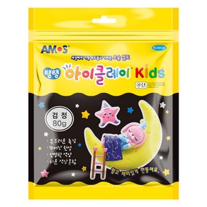 아모스 유아용 탱탱 아이클레이 파우치, 검정, 80g, 1개