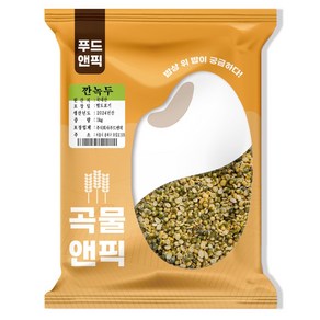 곡물앤픽 깐 녹두, 1kg, 1개