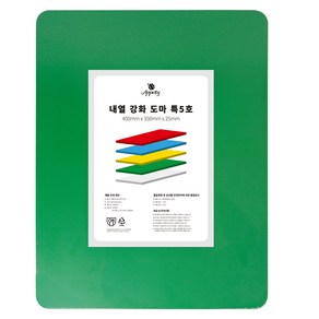 아뻬티 내열강화 도마, 그린, 특 5호(가로 450mm x 세로 350mm x 두께 18mm), 1개