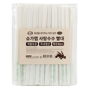 슈가랩 사탕수수 빨대 30cm 특대, 100개입, 1개