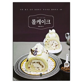 롤케이크, 시대인, 이수정