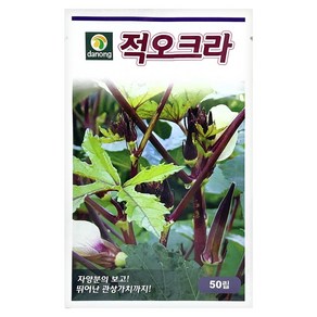 다농 적 오크라 씨앗 50p, 1개