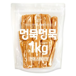 모모펫 강아지 멍묵멍묵 마블링 대용량 간식, 1개, 1kg, 연어스테이크