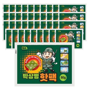 GL 박상병 손난로 핫팩 80g, 40개