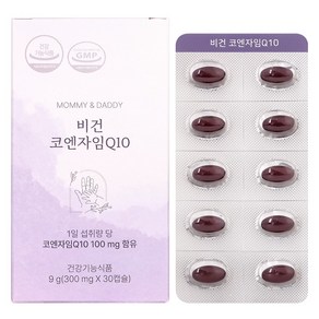 마미앤대디 비건 코엔자임Q10 9g, 1개, 30정