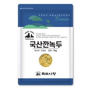 독도사랑 국산깐녹두, 1kg, 1개