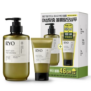 려 루트젠 탈모전문케어 샴푸 베르가못 앤 라벤더향 515ml + 100ml 기획세트, 1개