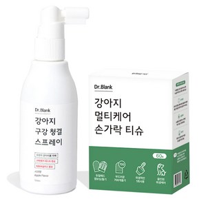 닥터블랭크 강아지 구강청결 뿌리는 치약 사과향 + 멀티케어 손가락 칫솔티슈 60p 세트, 1세트