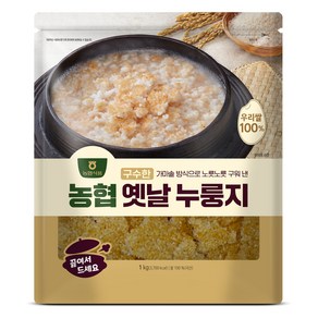 농협식품 구수한 옛날 누룽지, 1kg, 1개