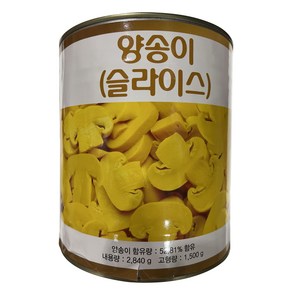 청은 양송이 슬라이스, 1개, 2.84kg