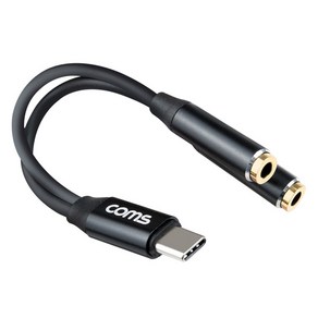 컴스 USB 3.1 오디오 분배 Y C타입 to 3.5mm AUX 듀얼 젠더 13cm, 1개, GS110