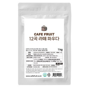 카페프룻 12곡 라떼 파우더, 1개, 1개입, 1kg