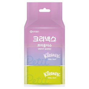 크리넥스 실키소프트 쁘띠 물티슈 랜덤발송 휴대형, 45g, 8매, 6개