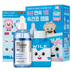 웰라쥬 리얼 히알루로닉 블루 앰플 100ml + 윌크 리필 75ml + 꾸미기 스티커 세트, 1개