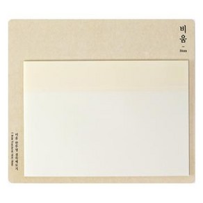모닝글로리 비움 반투명 점착메모지 148 x 105 mm, 40개입, 1개