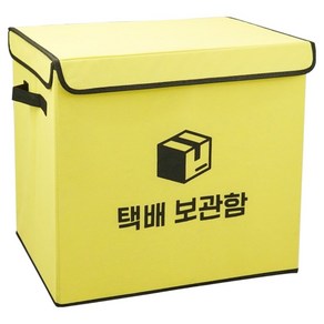 컴스 가정용 택배 보관함 중형 IH902, 1개, 옐로우