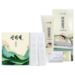 신기패 바퀴벌레 약 7g x 2p + 바퀴잘가 시그마포스 겔 70g 세트, 1세트