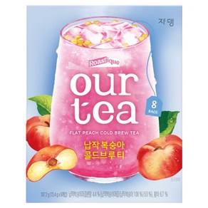 아워티 쟈뎅 납작 복숭아 콜드브루 티, 13.4g, 1개, 8개입